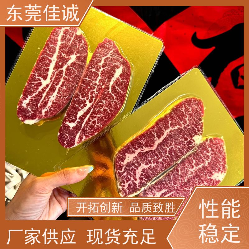 东莞佳诚 免费样品 贴体包装托盘 提供打样服务