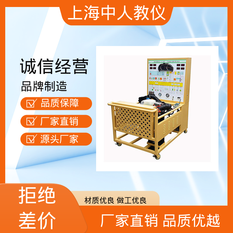 可非标定制 支持合作开发 液压升降汽车翻转架 实训台 中人