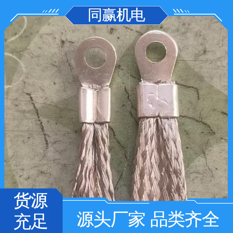 同赢供应 加工定制 变压器设备 有焊疤伸缩节 电解铜导电带