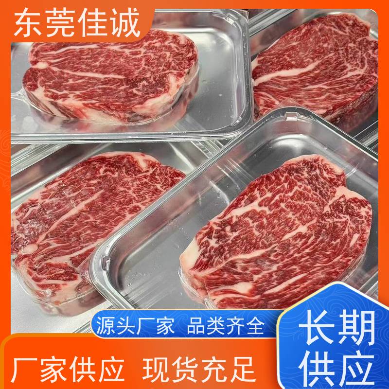东莞佳诚 大量库存 水产品贴体包装盘 免费样品