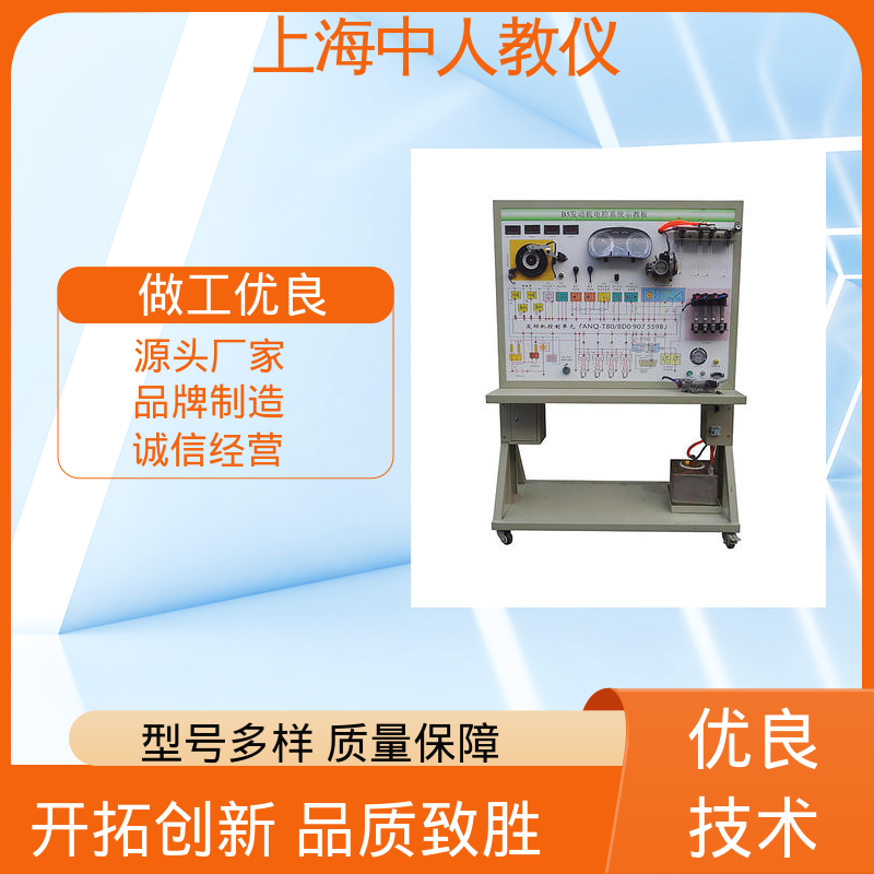发动机/变速器拆装翻转架 支持合作开发 教具 可非标定制 中人