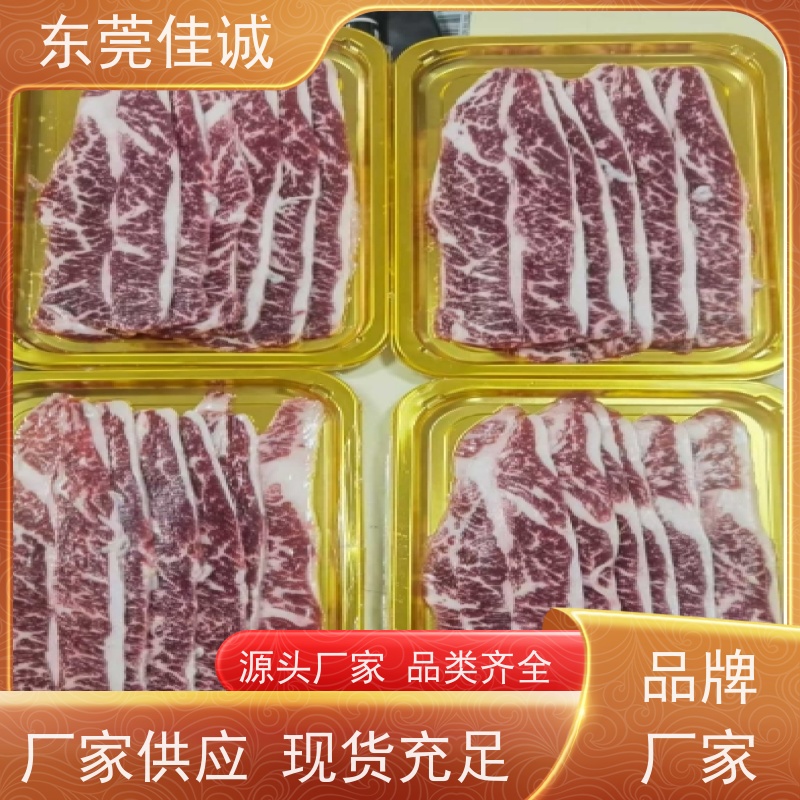 东莞佳诚 品质可靠 水产品贴体包装盘 品种齐全 