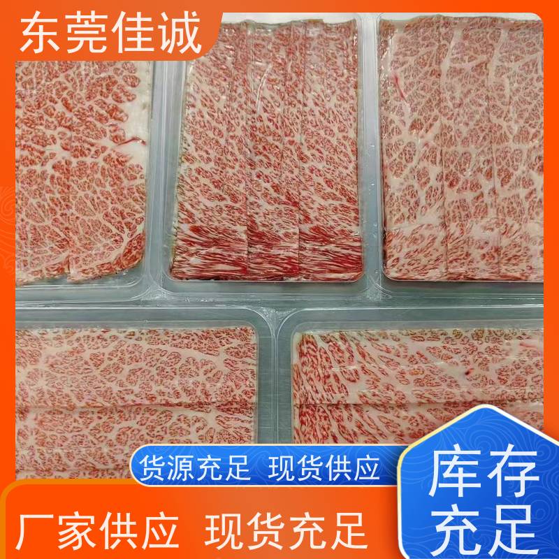 东莞佳诚 尺寸齐全 水产品贴体盘 提供打样服务