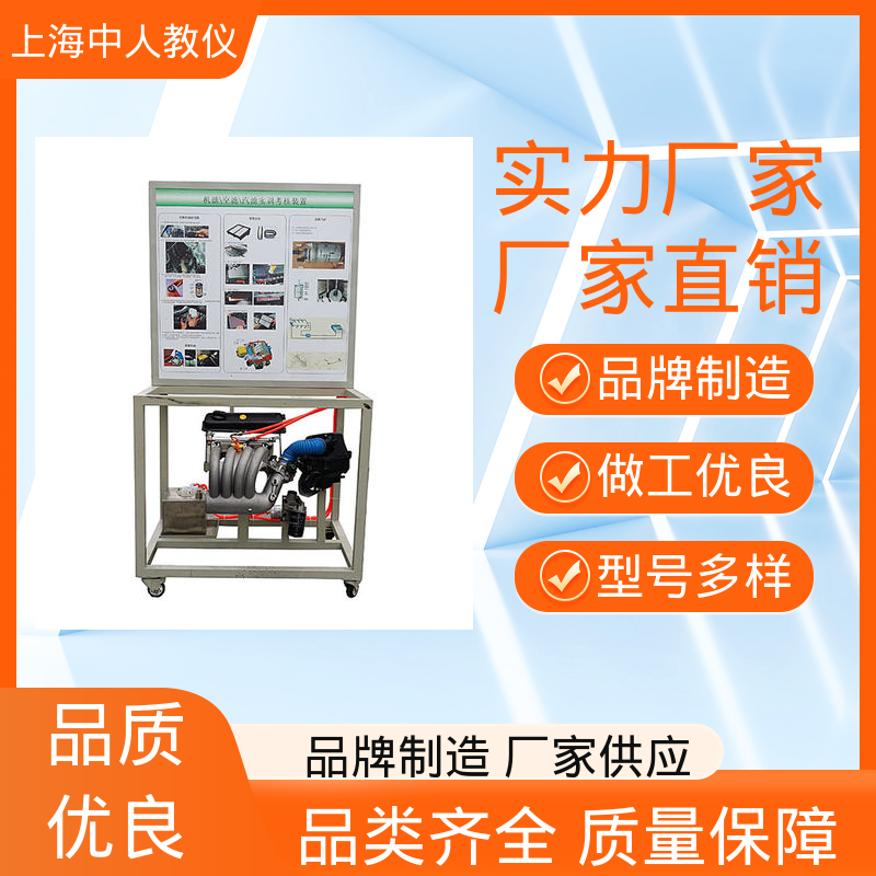 空调系统接线装配调试运行 支持合作开发 可非标定制 实训台 中人