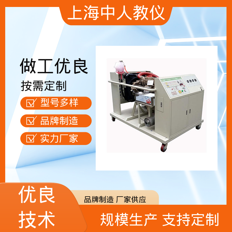 汽车倒车影像系统 支持合作开发 可非标定制 实训台 中人