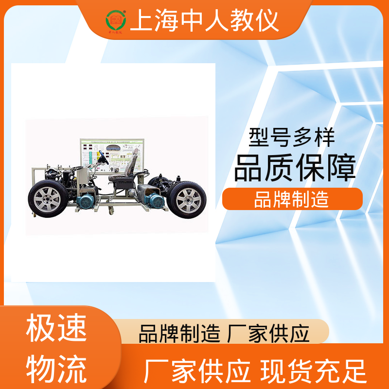 中人 实训平台 汽车电子燃油喷射系统 可非标定制 支持合作开发