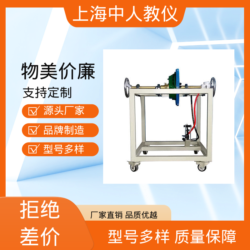 中人 支持合作开发 汽车底盘综合 实训装置 可非标定制