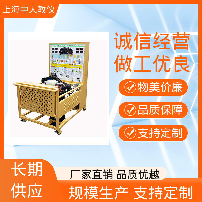中人 汽车CAN-BUS总线系统 支持合作开发 可非标定制 教具