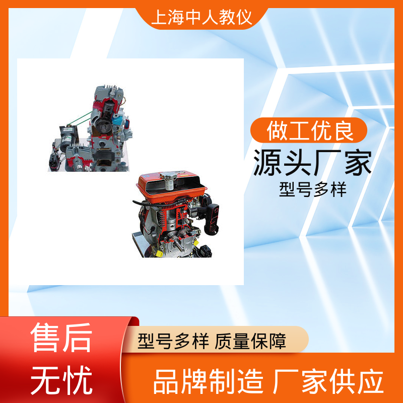中人 可非标定制 汽车仪表系统示教板 支持合作开发 实训装置