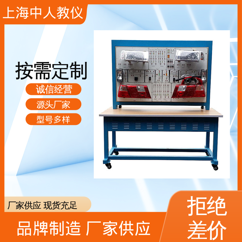 中人 实训平台 支持合作开发 汽车GPS导航系统 可非标定制