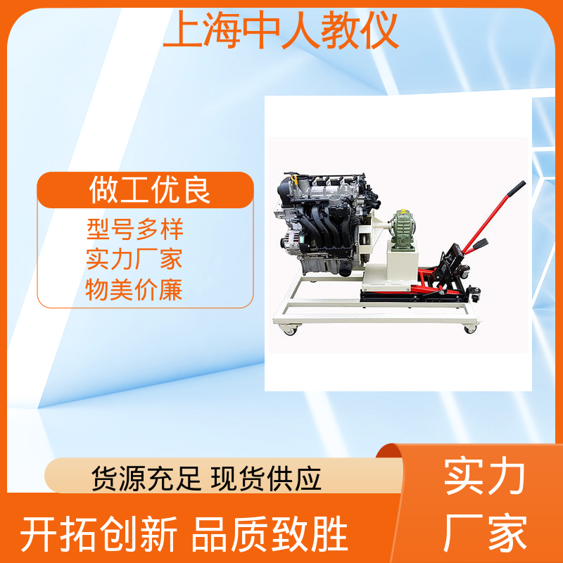 中人 可非标定制 客车电控空气悬挂 支持合作开发 实训装置