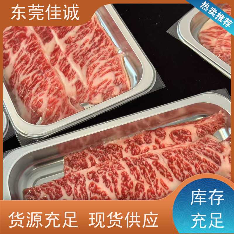 东莞佳诚 大量库存 水产品贴体包装盒 品种齐全 