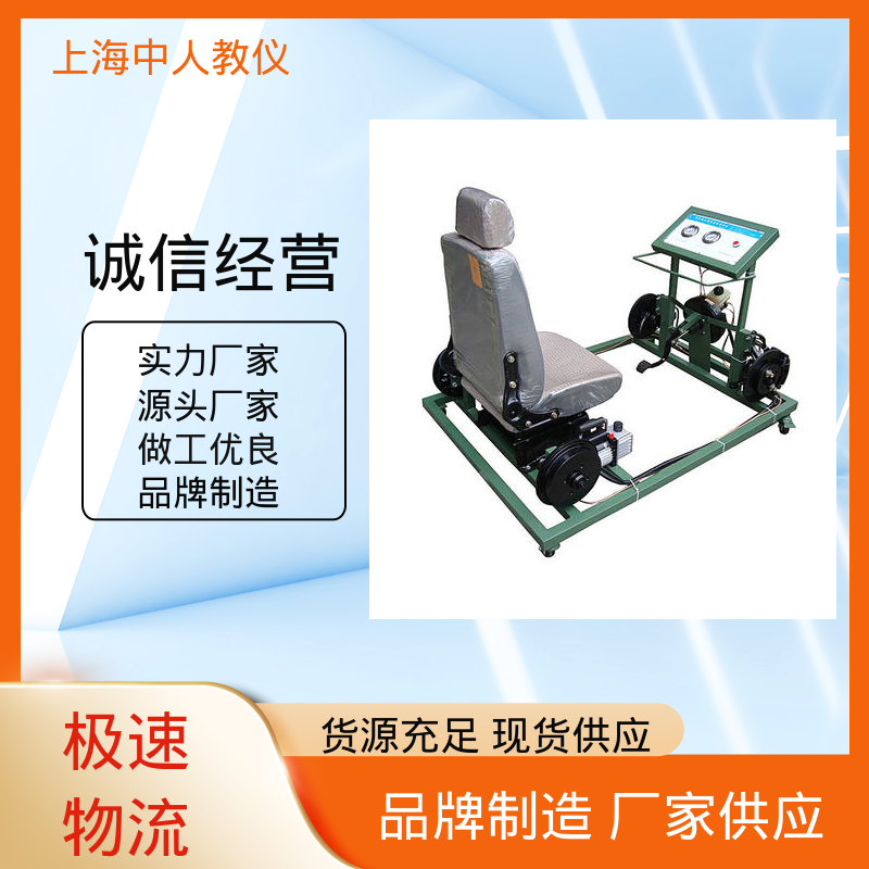 支持合作开发 汽车灯光接线考核 可非标定制 实训平台 中人
