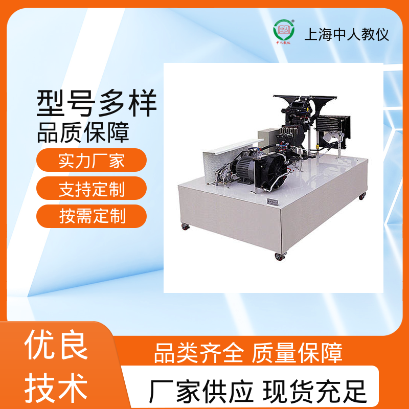 可非标定制 普通柴油发动机拆装翻转架 实训平台 支持合作开发 中人