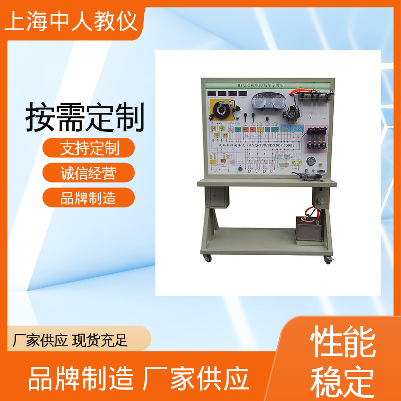中人 可非标定制 汽车液压动力转向与前悬架 支持合作开发 实训装置