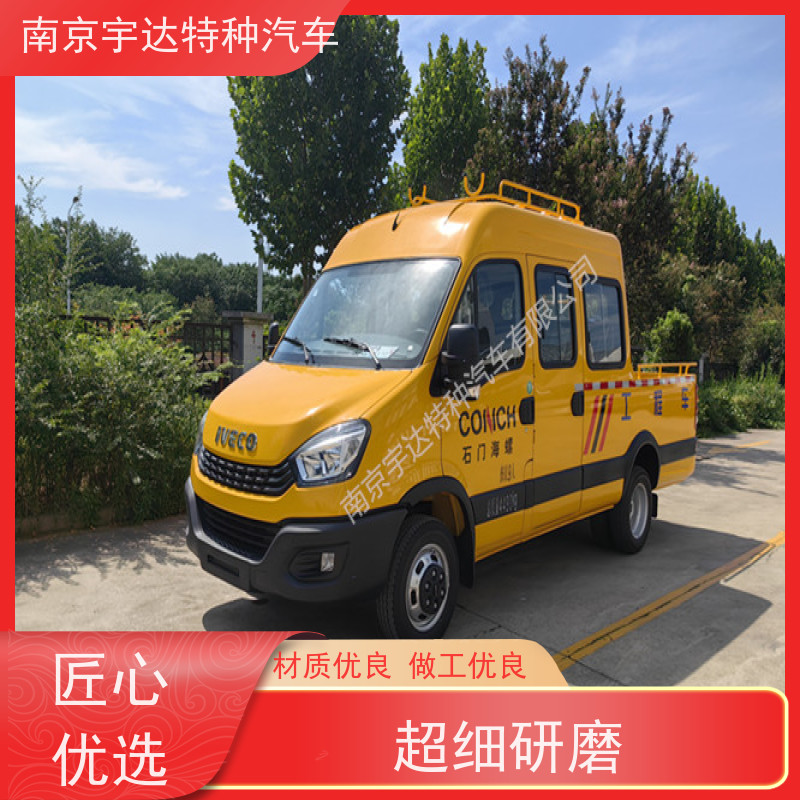 依维柯牌 供电局抢修抢险车 全国包上户 电力工程救援车