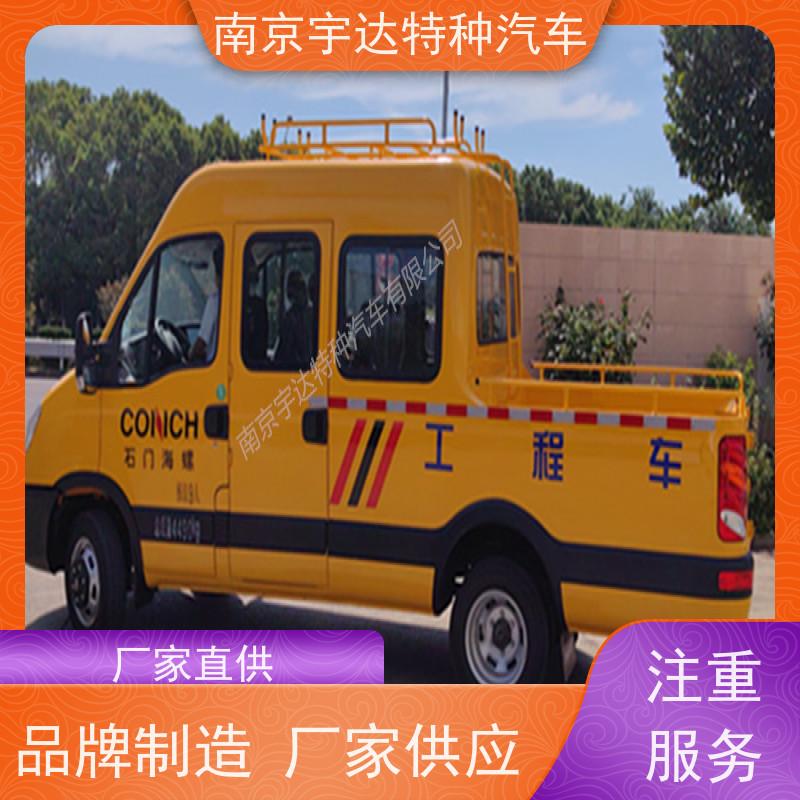 依维柯牌 柴油发动机 道路抢险救援车 液压泵不漏电