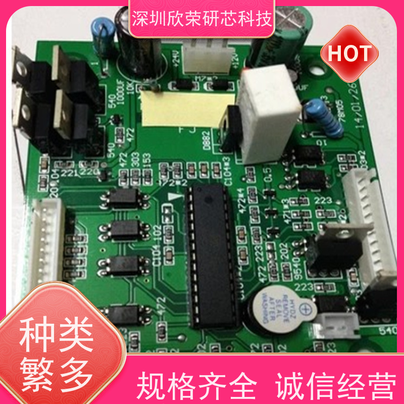 快速MSP430F148/ MSP430F155程序解密PCB抄板