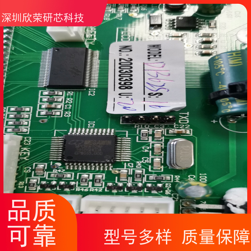 解密IC公司提供MSP430F4270/ MSP430F447芯片解密