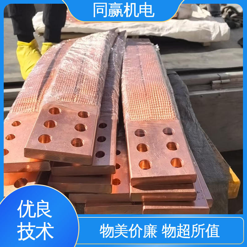 汽车导航系统 纯铜导电带 冲压切割 延展性高 同赢供应