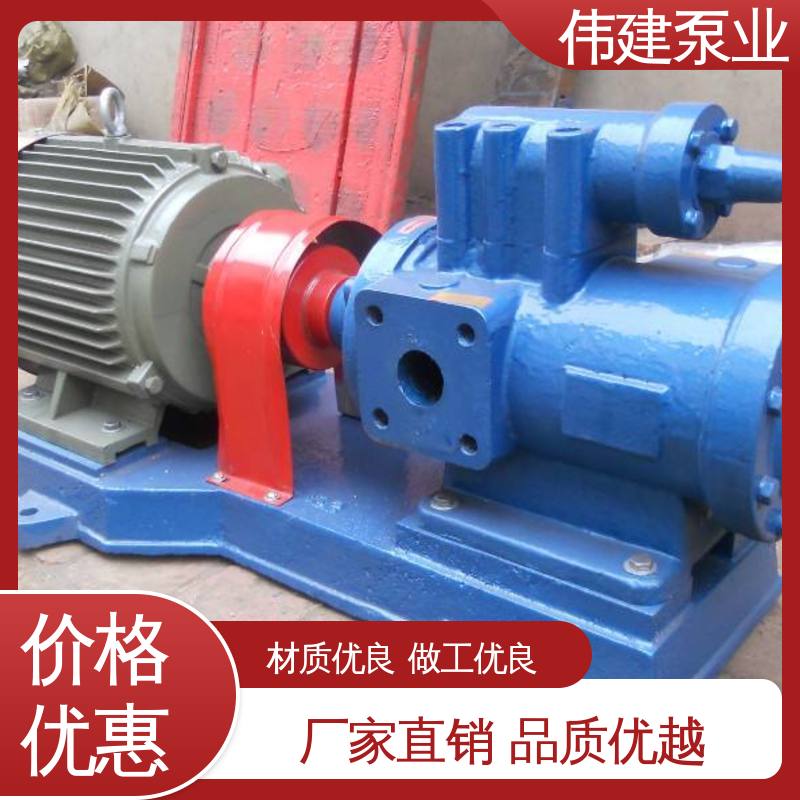 点火油泵 防爆密封耐高温 库存充足 电力驱动 伟建生产