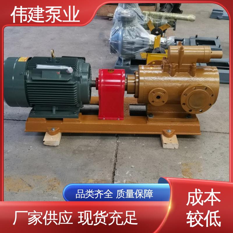 伟建生产 3GL立式三螺杆泵 增压燃油喷射 规格齐全 结构紧凑 