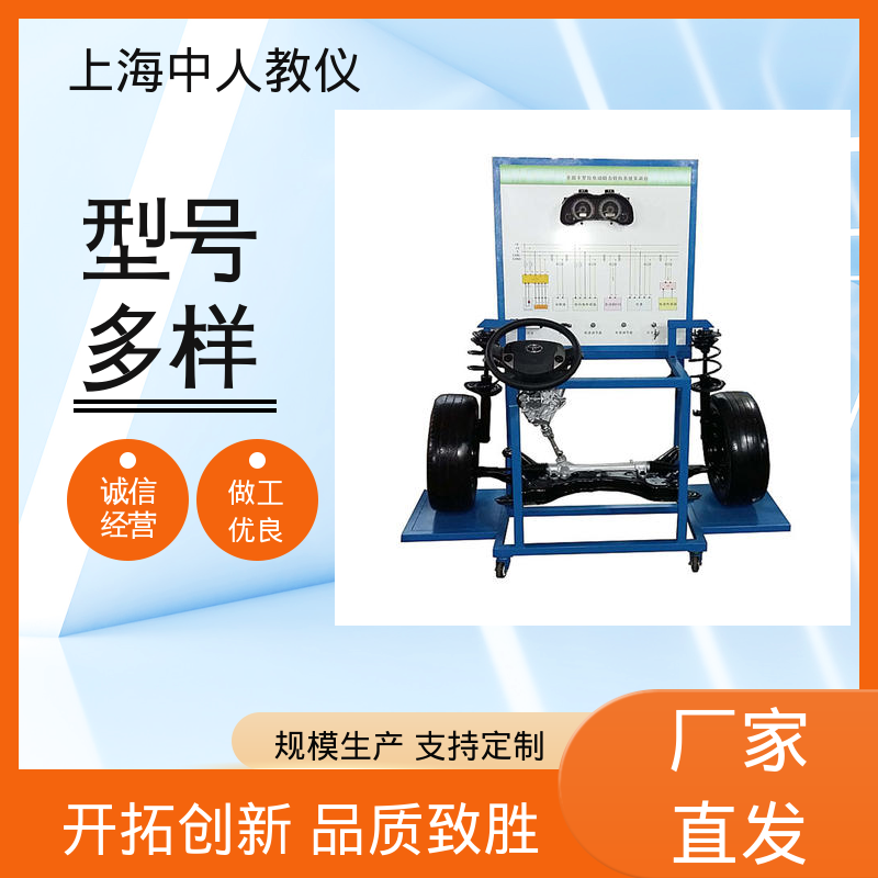 中人 重型汽车气液组合式离合器 支持合作开发 实训装置 可非标定制