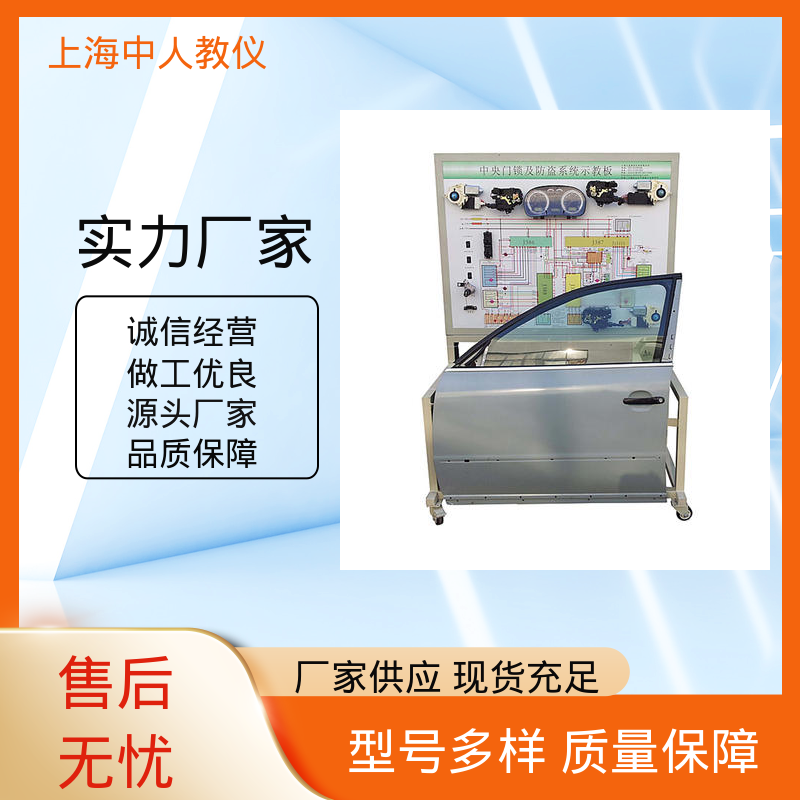 中人 高压共轨柴油发动机维修 支持合作开发 可非标定制 教具