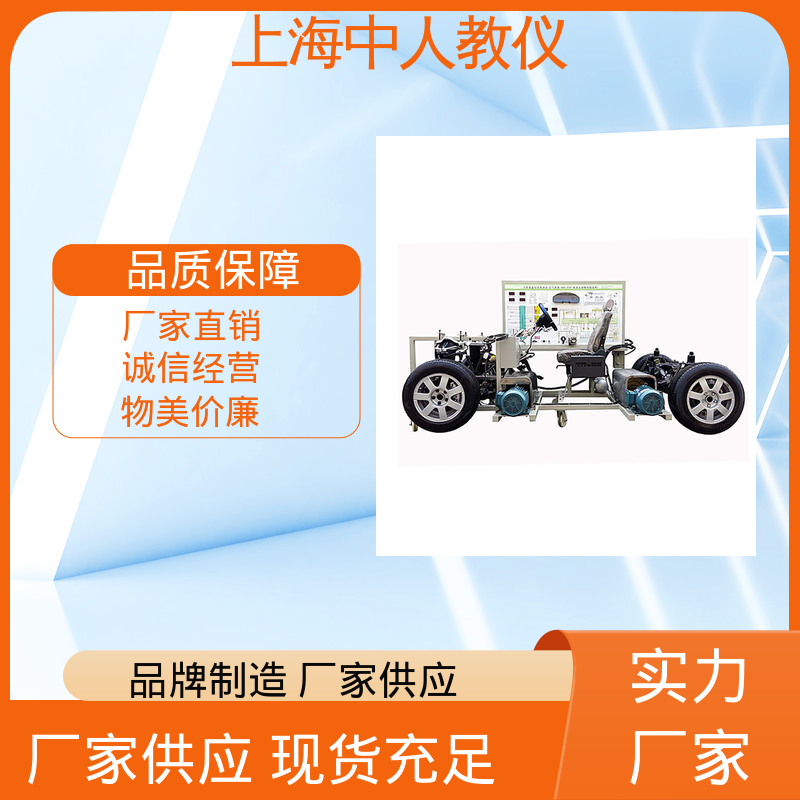 实训装置 支持合作开发 可非标定制 液压升降汽车翻转架 中人