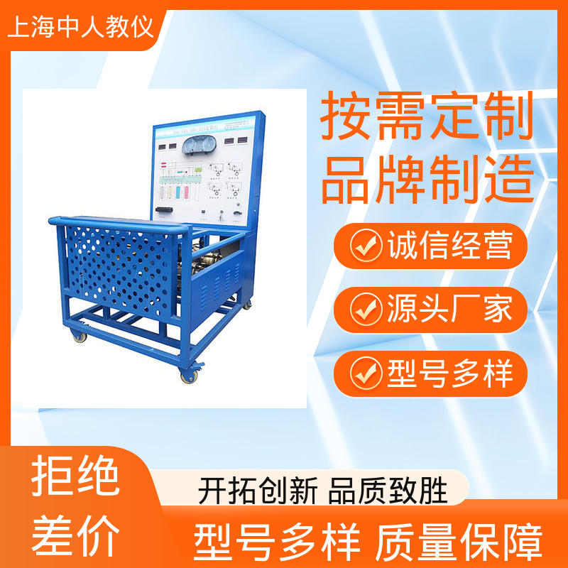 中人 汽车四轮驱动与传动系统 支持合作开发 实训台 可非标定制