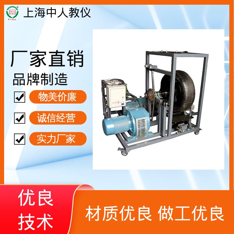 可非标定制 汽车液压动力转向与前悬架 支持合作开发 实训台 中人