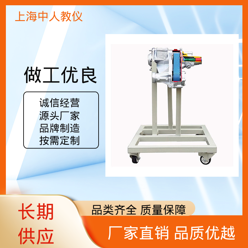 中人 教具 汽车灯光接线考核 可非标定制 支持合作开发