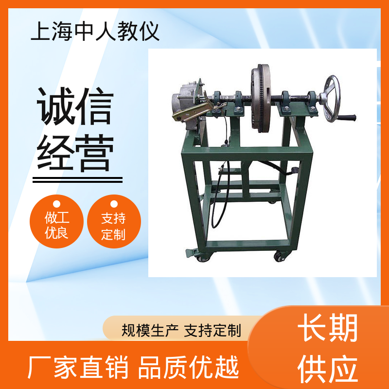 中人 汽车皮带维修作业 实训平台 可非标定制 支持合作开发