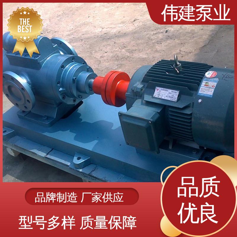 伟建生产 不易变形 可定制 3G三螺杆泵 化工保温用