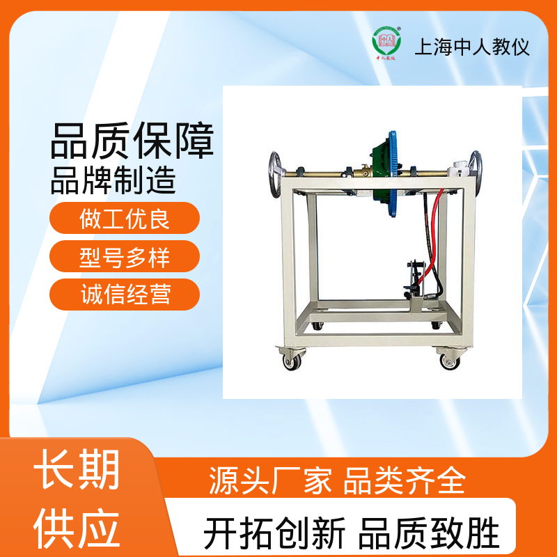 可非标定制 支持合作开发 汽车四轮驱动与传动系统 实训平台 中人