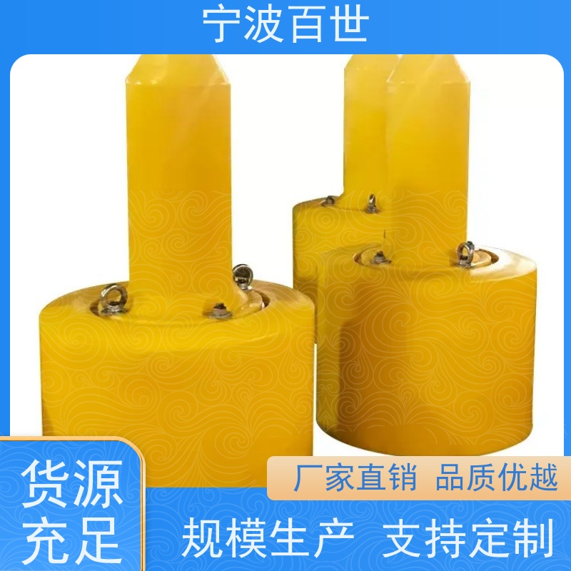 百世 核电站周边水域 浮标 施工区域警示 滚塑工艺
