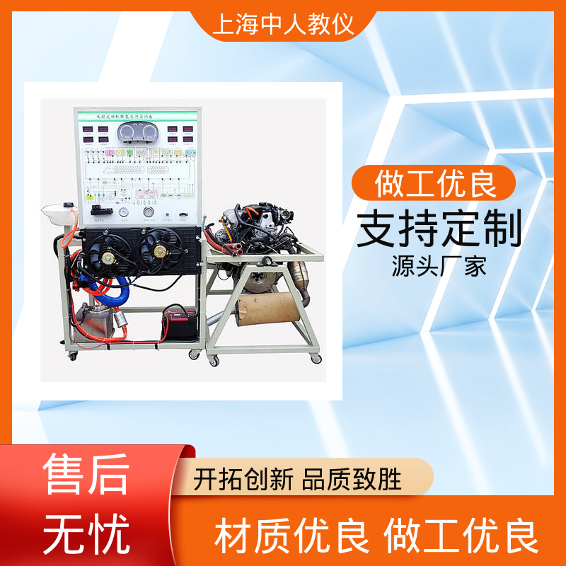 教具 可非标定制 汽车四轮转向系统 支持合作开发 中人