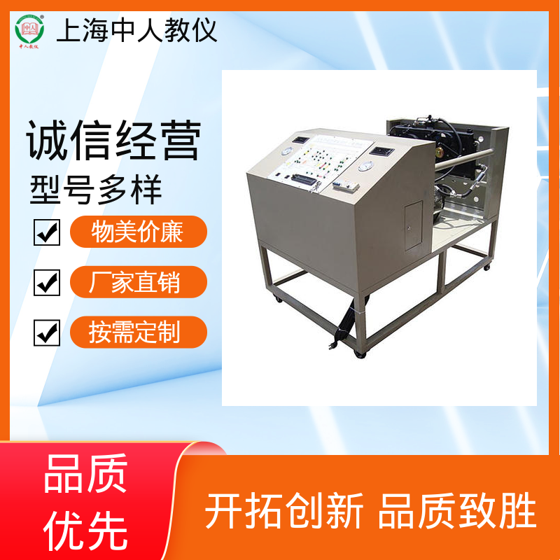中人 可非标定制 实训装置 支持合作开发 中央弹簧式离合器