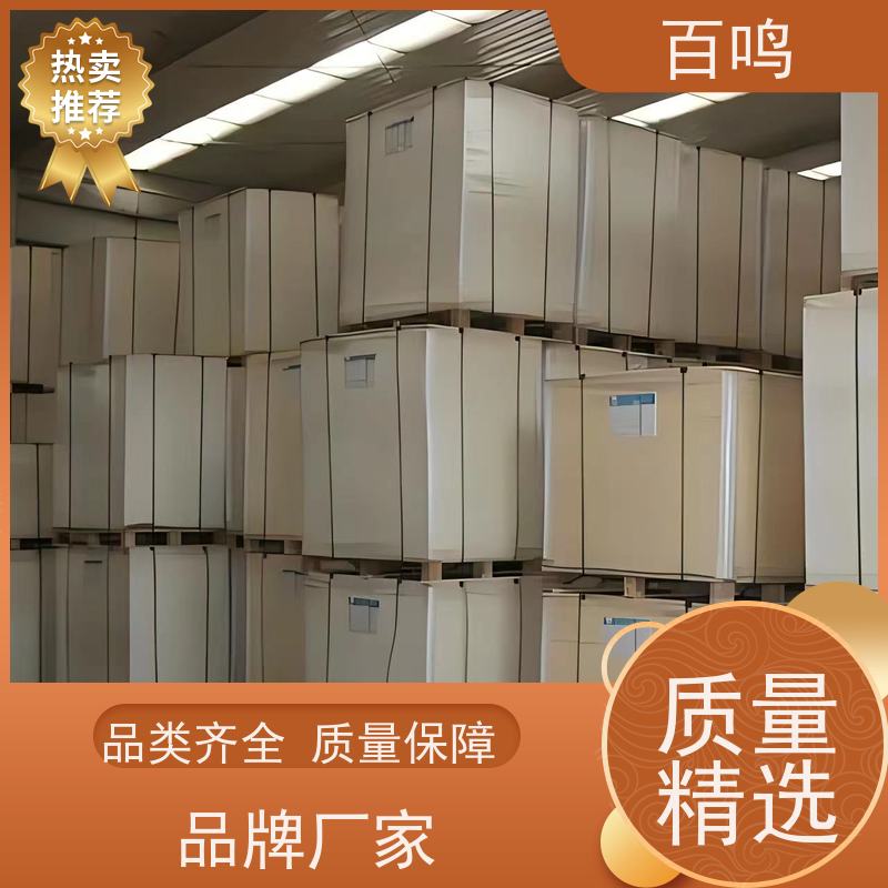 百鸣 厂家销售 吸塑电池白底白 不爆线可折叠 可以开槽不断开