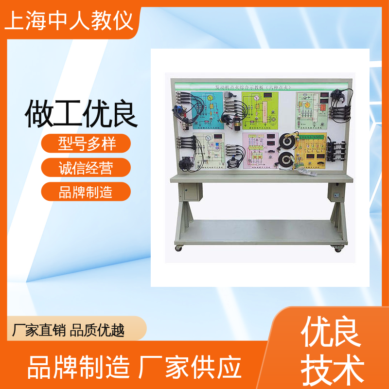 实训台 转向机构拆装 支持合作开发 可非标定制 中人