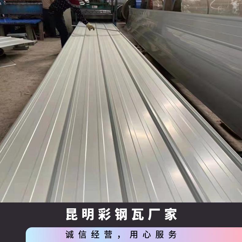 昆云厂家 0.2至0.8mm 海蓝白灰色 84公分宽 钢结构彩钢瓦