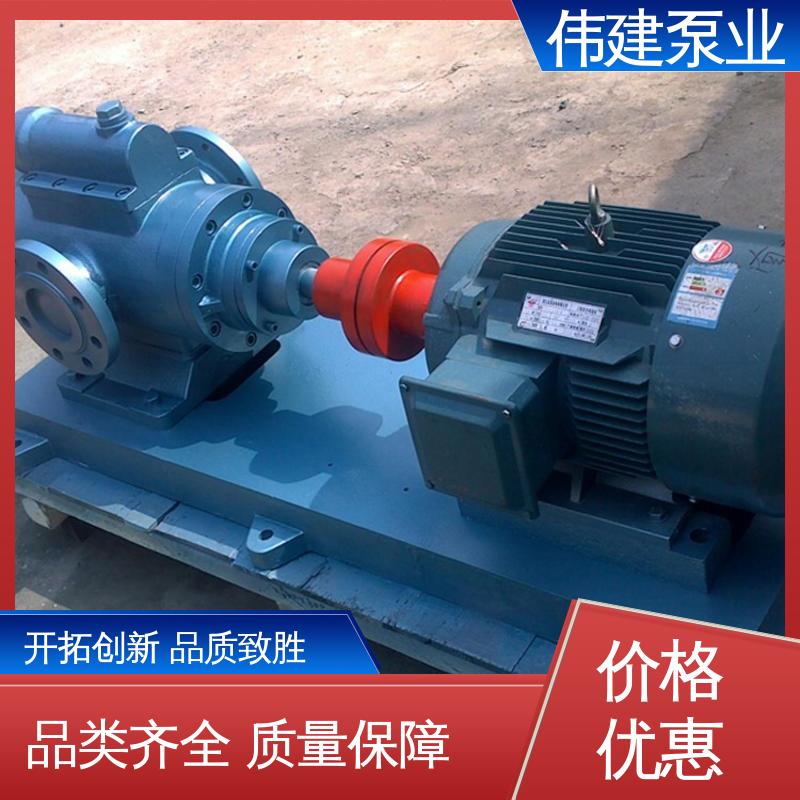 电力驱动 自吸能力强 3GL立式三螺杆泵 不易变形 伟建供应