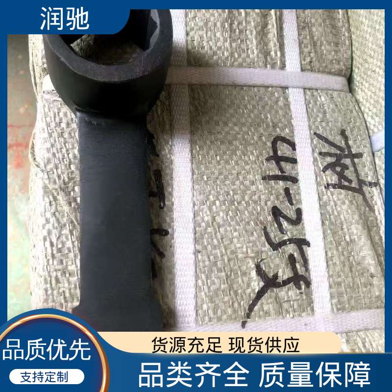 润驰生产 铍青铜 高碳钢材质 打击开口扳手 S105
