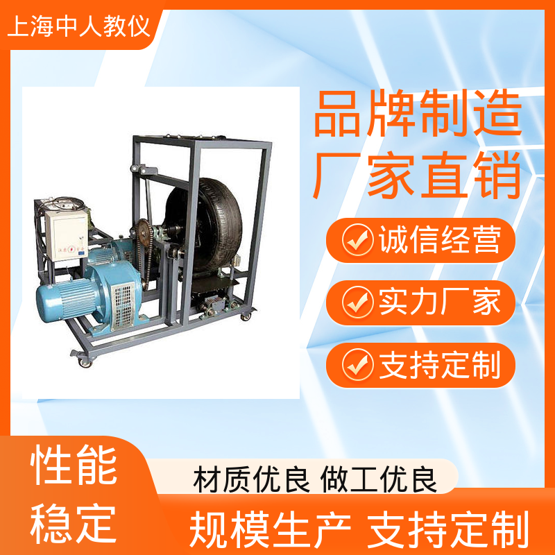 支持合作开发 汽车驱动与传动系统 教具 可非标定制 中人