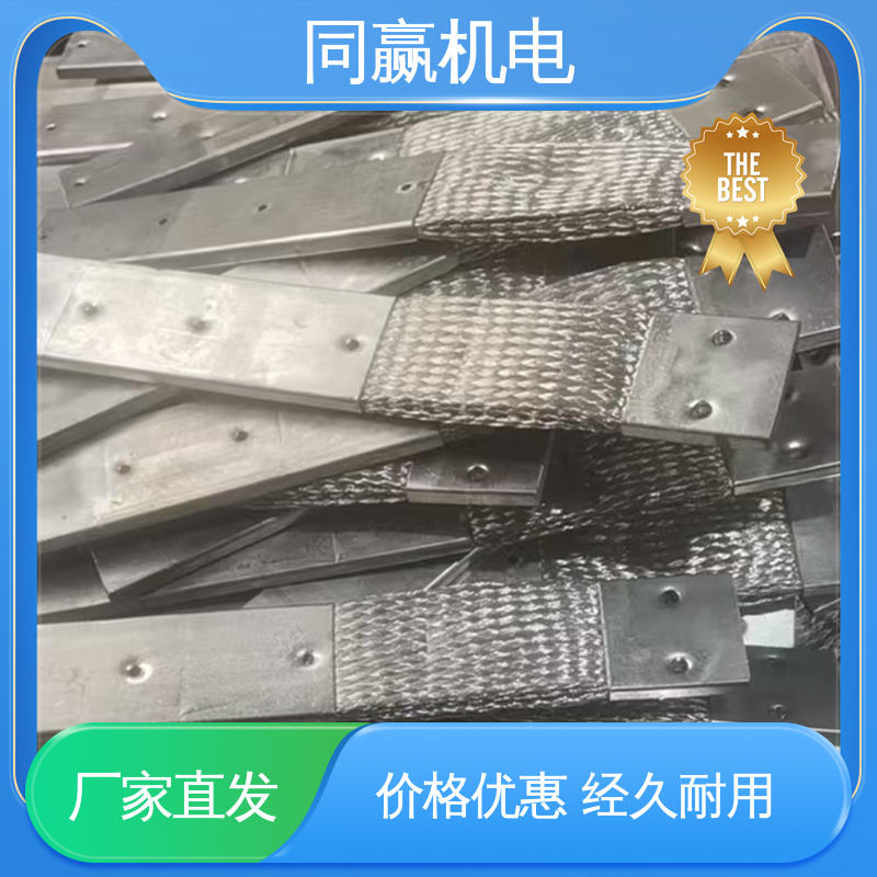 电解铜导电带 冲压切割 变压器设备 有焊疤伸缩节 同赢机电