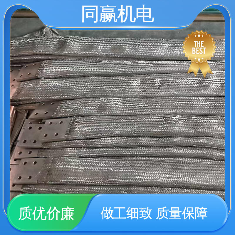 耐蚀性强 手机电路板 冲压切割 T2紫铜导电带 同赢生产