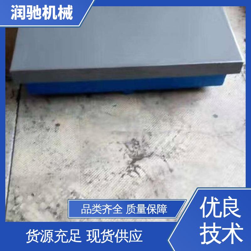 高精度 铸铁定盘 电机振动试验台底座 润驰供应