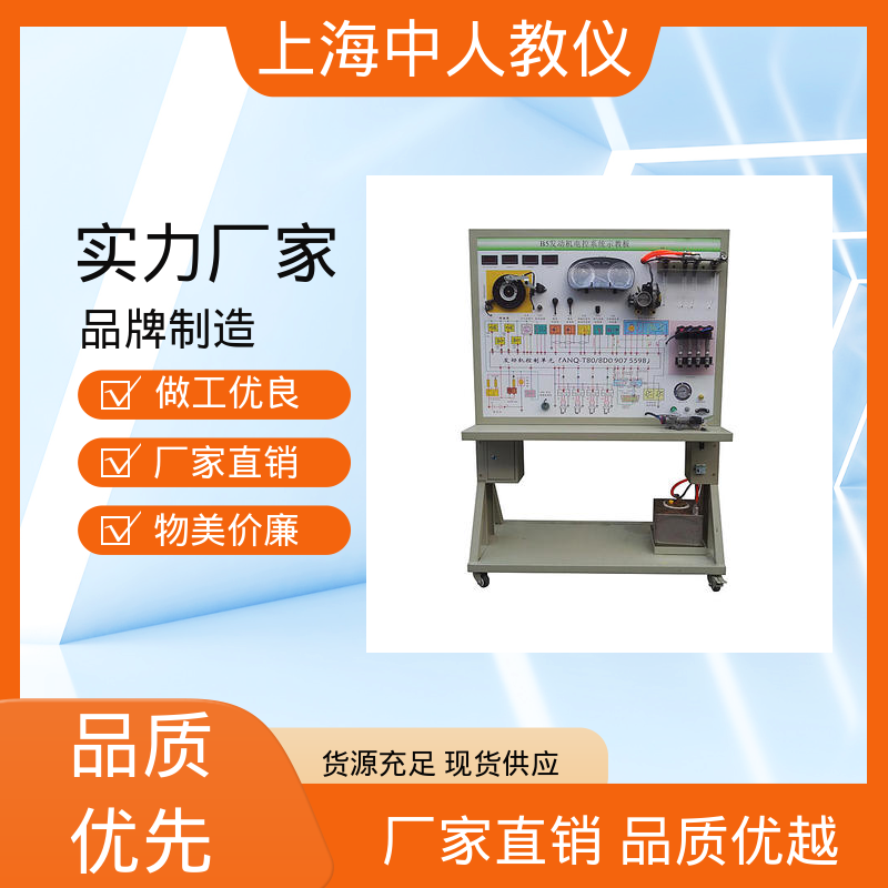 中人 支持合作开发 教具 可非标定制 分动器拆装
