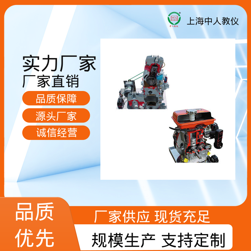 中人 可非标定制 教具 模块化电器考核 支持合作开发