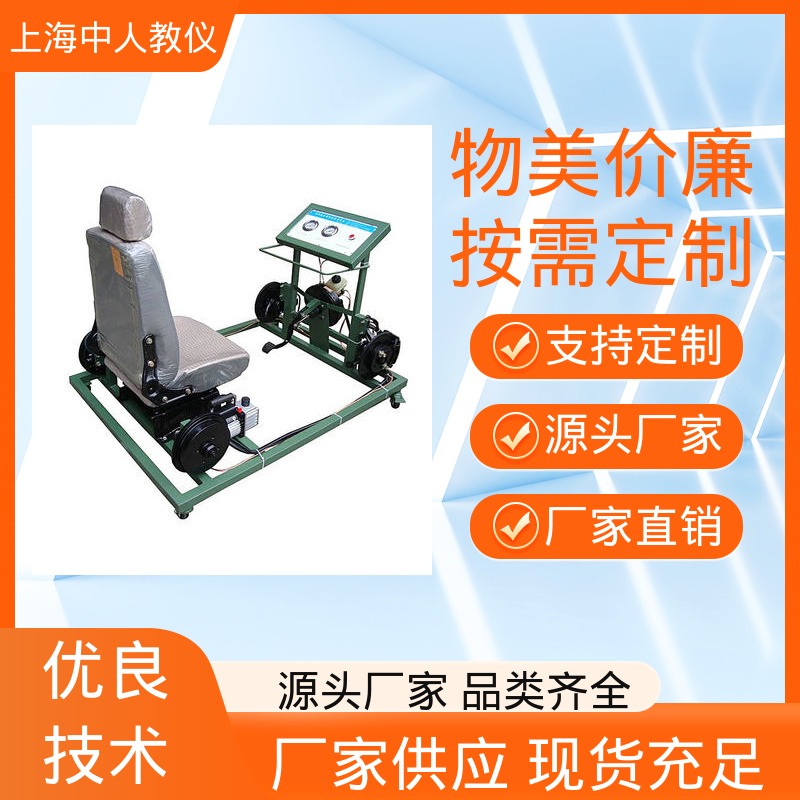 中人 支持合作开发 可非标定制 教具 汽车电动天窗系统示教板